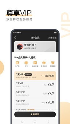 ob欧宝娱乐app